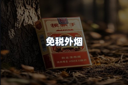 越南香烟系列